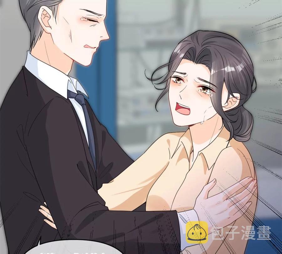 我成了五个大佬的祖宗漫画,72 狼狈屈辱地死去吗？2图