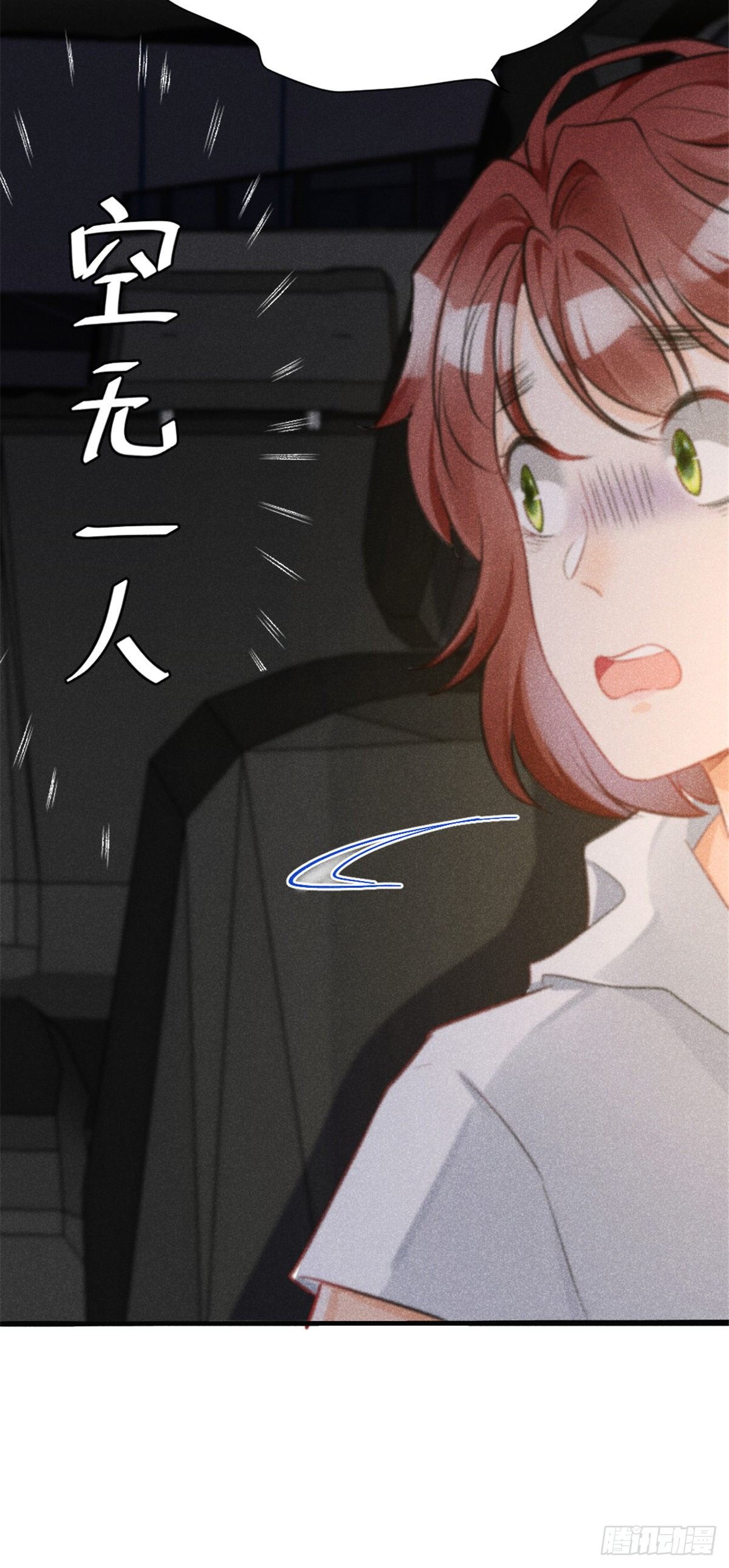 我成了五个大佬的祖宗漫画,02 捡到一只吸血鬼1图