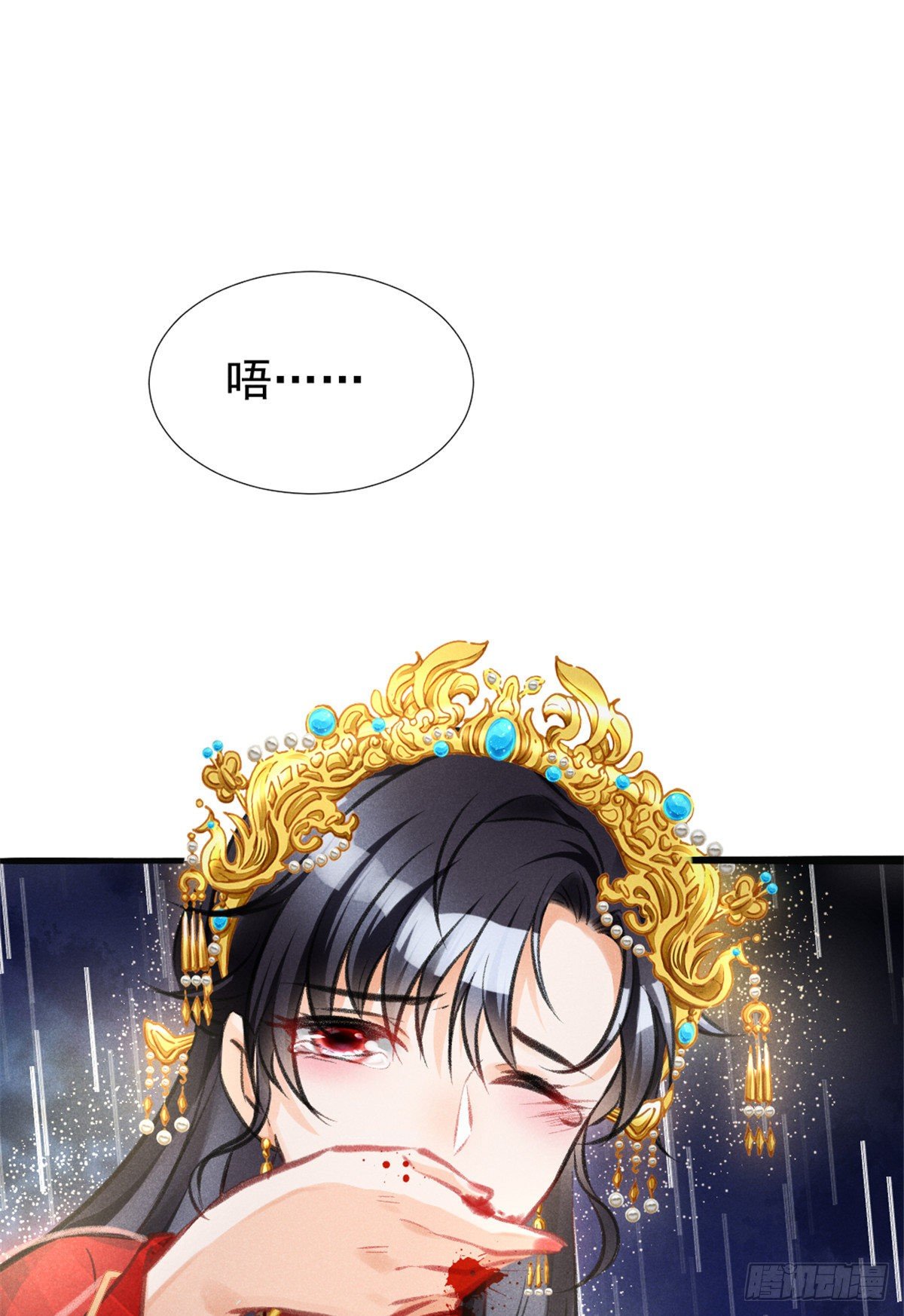 我成了五个大佬的祖宗漫画,02 捡到一只吸血鬼2图