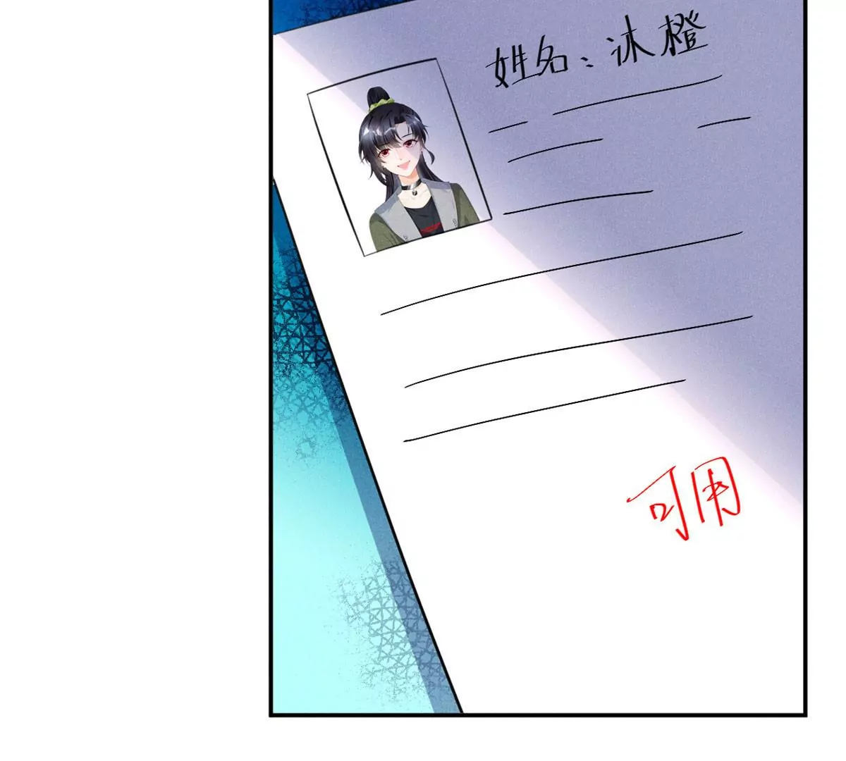 我成了五个大佬的祖宗漫画,52 霍麟出柜！1图