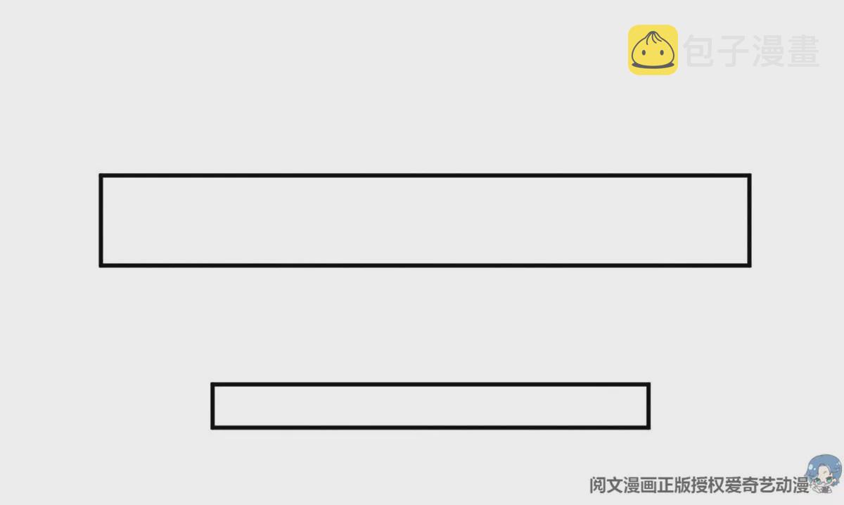 我成了五个大佬的祖宗漫画,62 那我退出吧2图