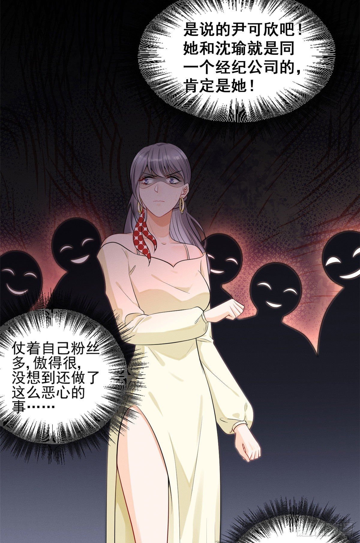 我成了五个大佬的祖宗漫画,25 重回训练基地2图