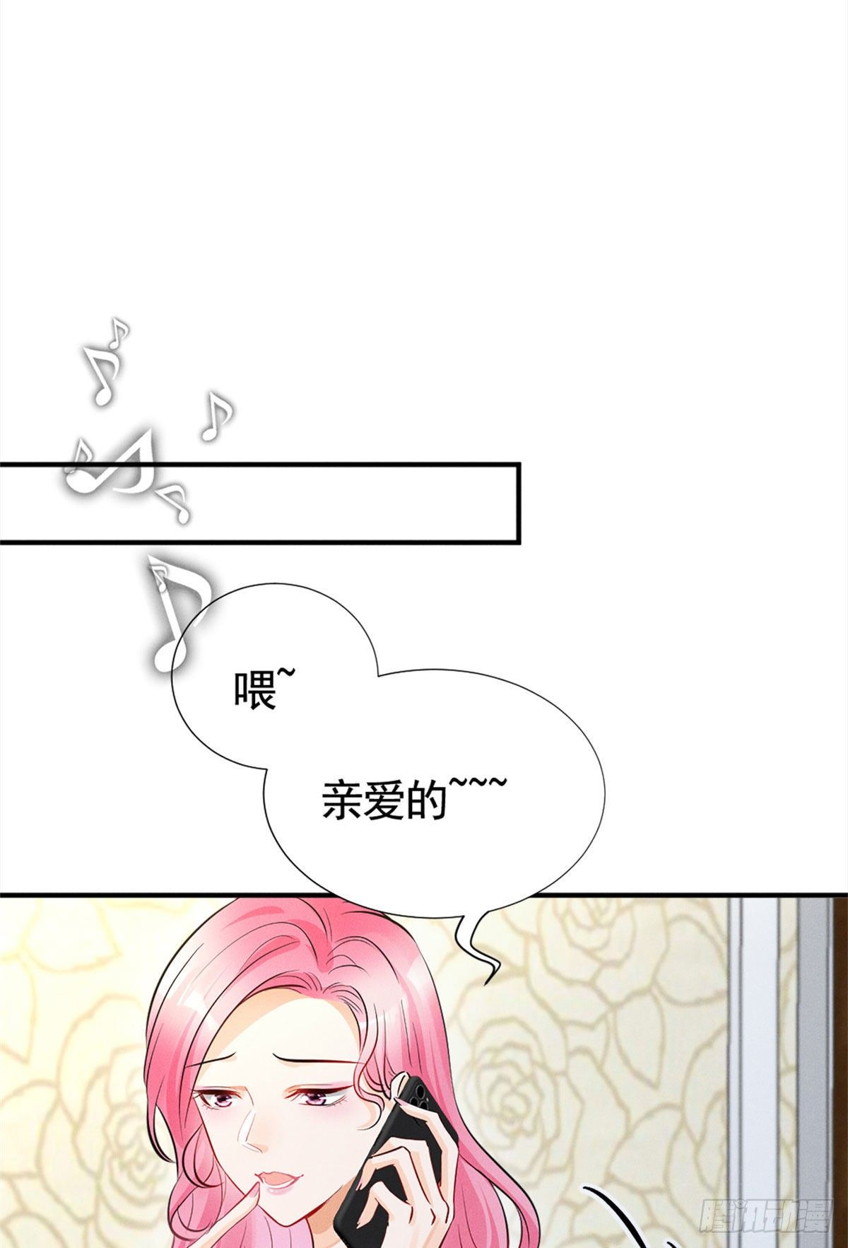 我成了五个大佬的祖宗漫画,15 帮我~2图