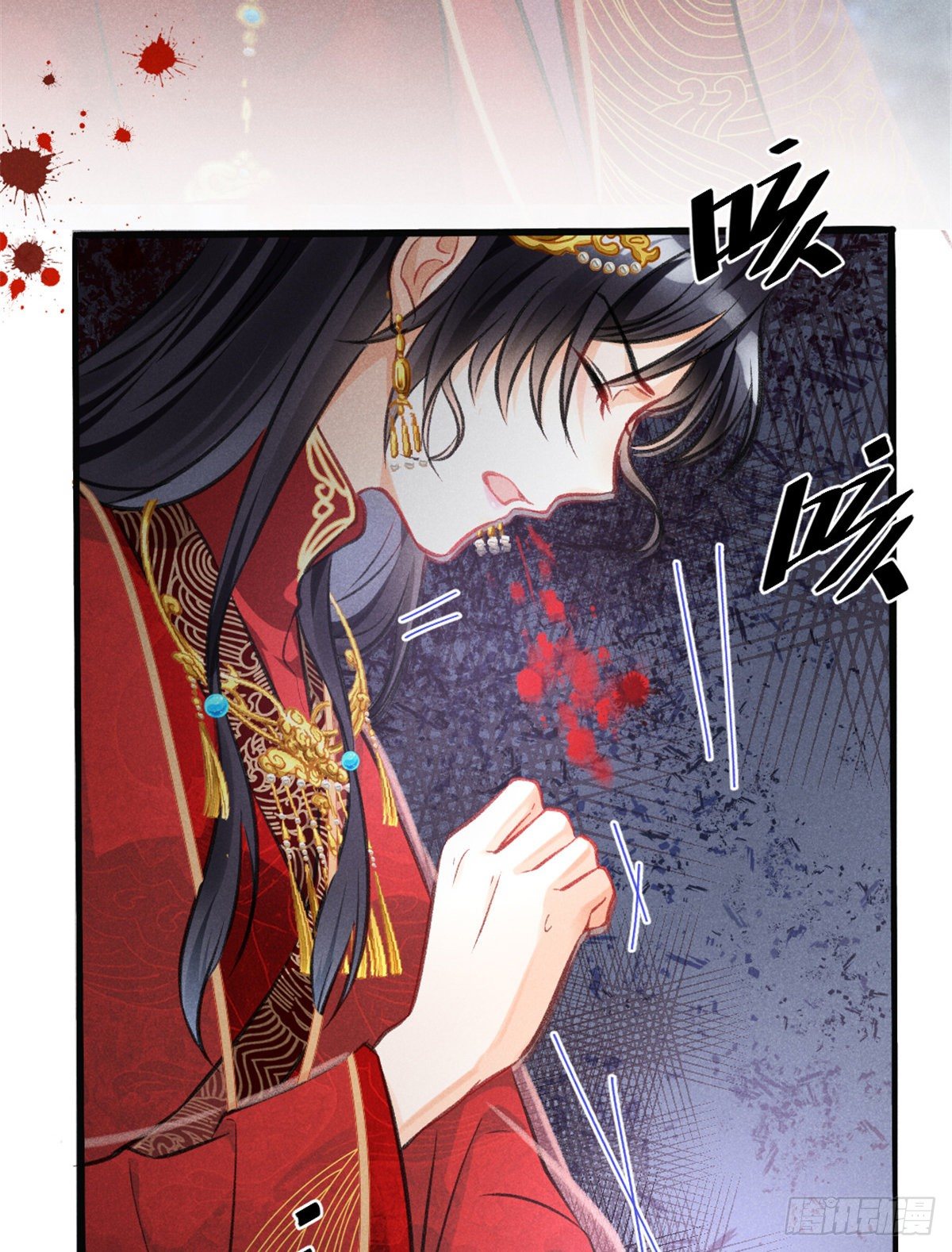 我成了五个大佬的祖宗漫画,02 捡到一只吸血鬼2图
