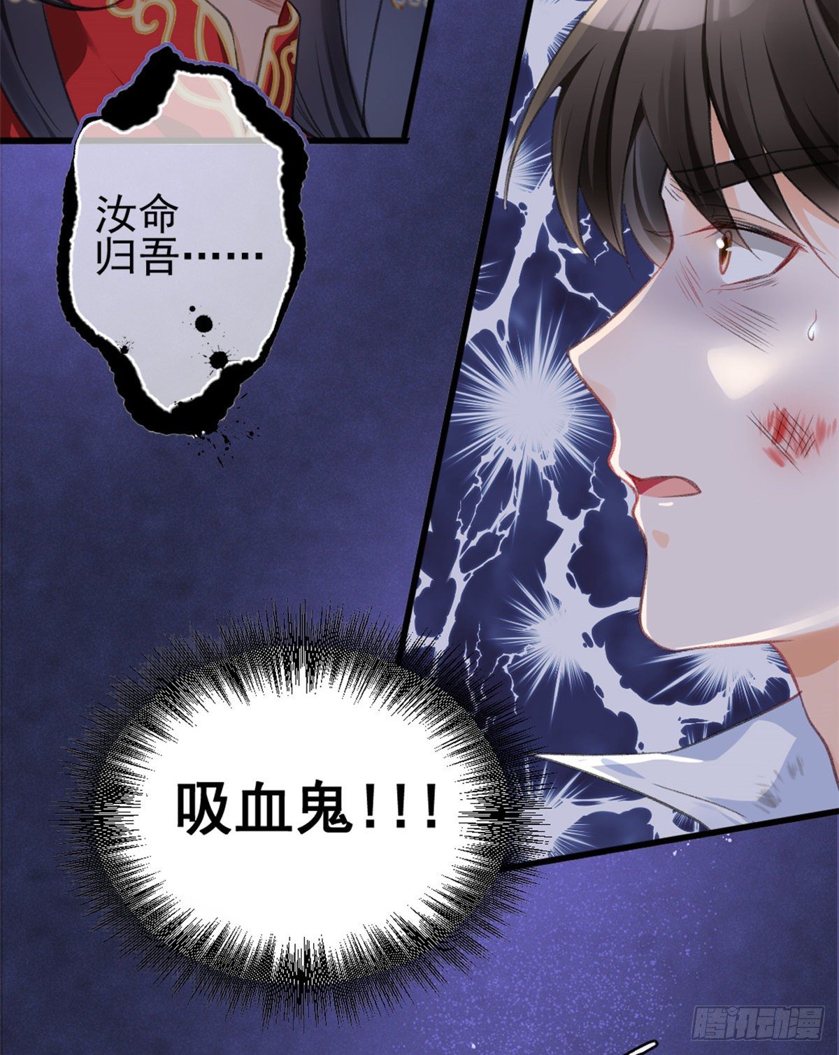 我成了五个大佬的祖宗漫画,预告1图
