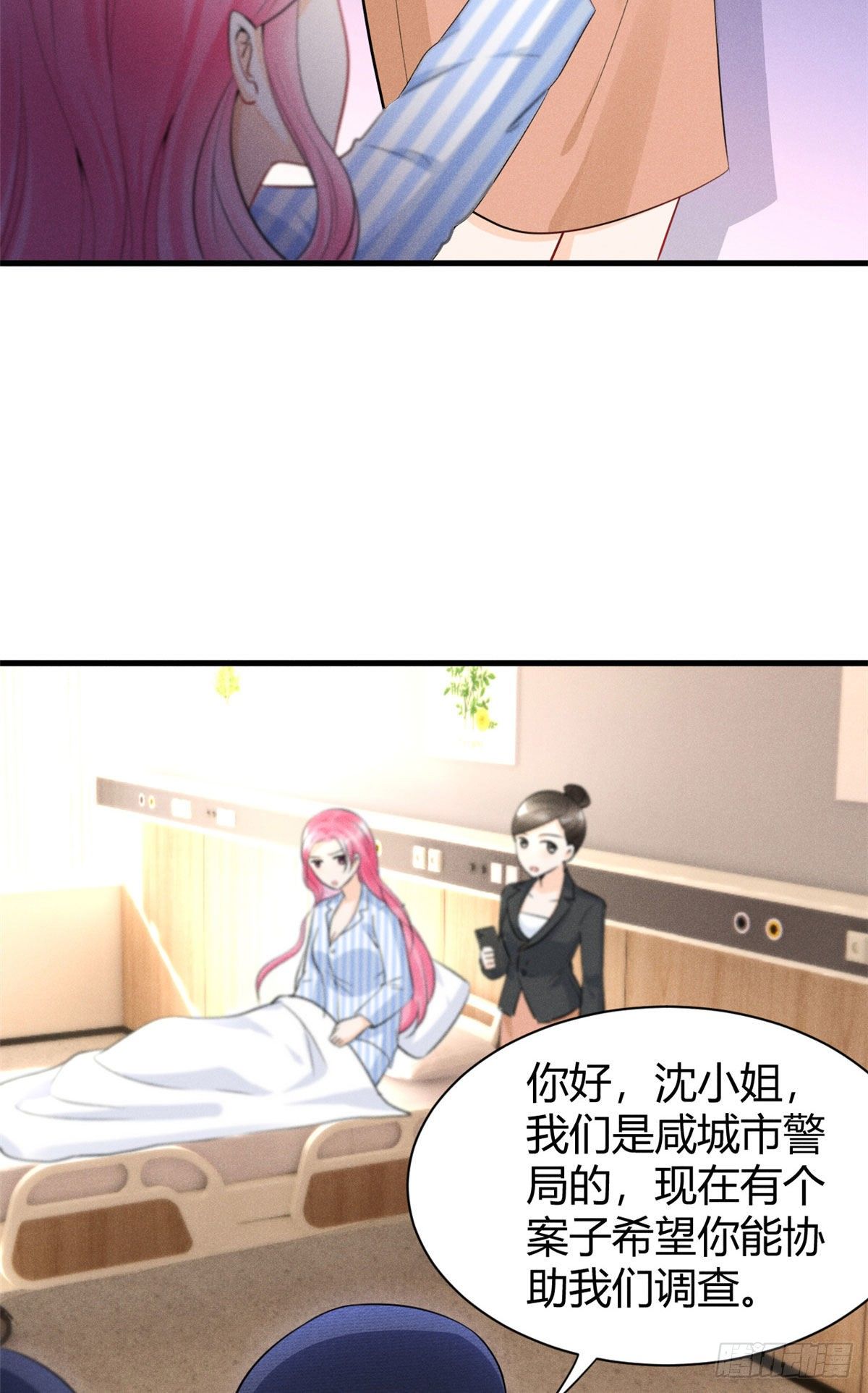 我成了五个大佬的祖宗漫画,26 打脸全网1图