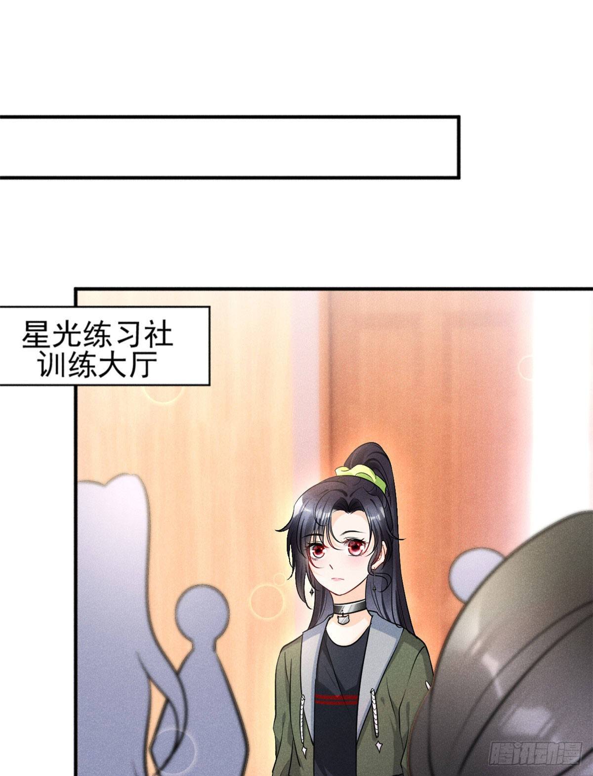 我成了五个大佬的祖宗漫画,25 重回训练基地2图