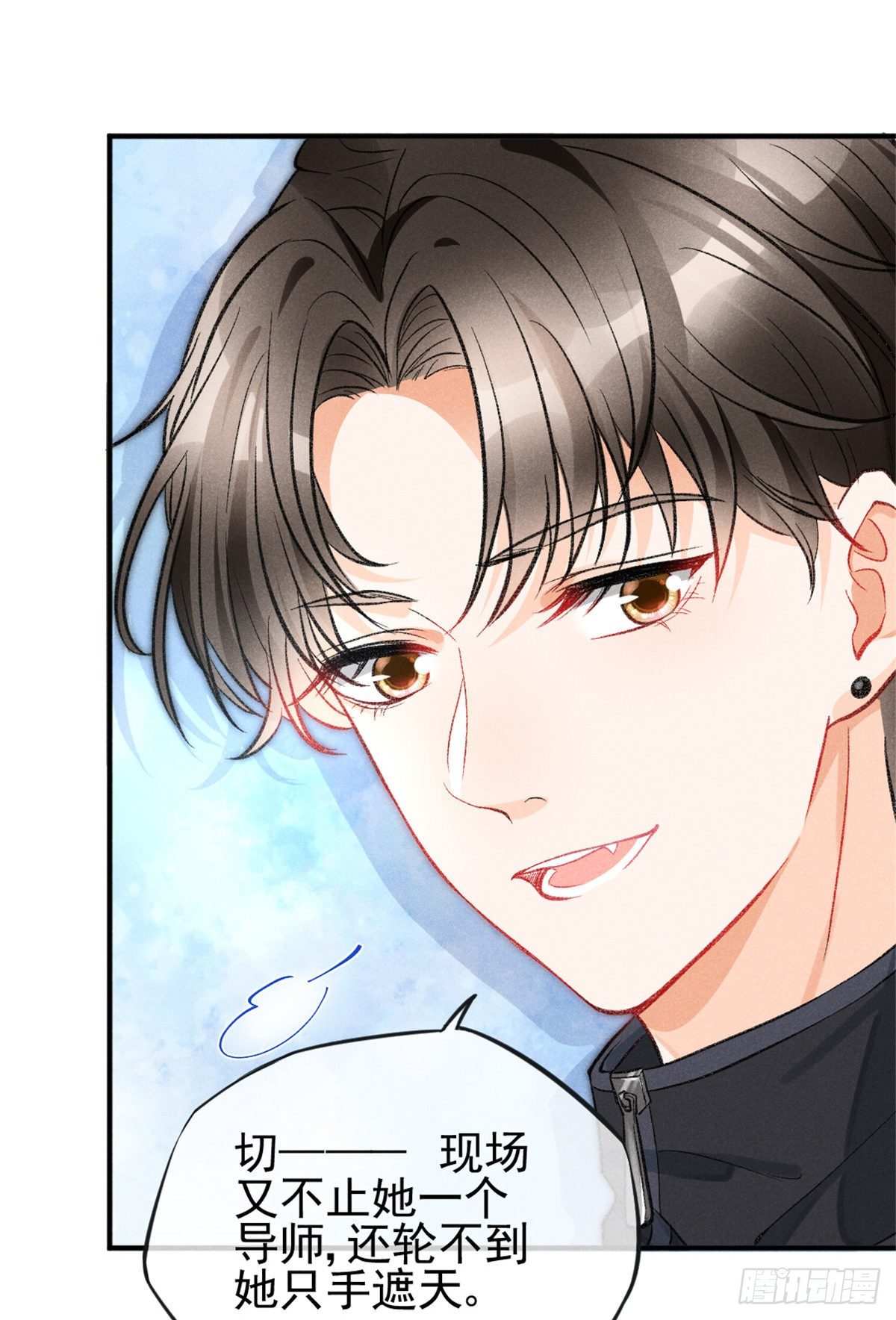 我成了五个大佬的祖宗漫画,09 偷吃要注意什么？2图