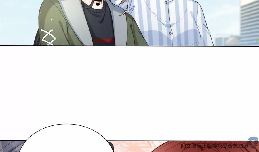 我成了五个大佬的祖宗漫画,80 老婆要跑了2图