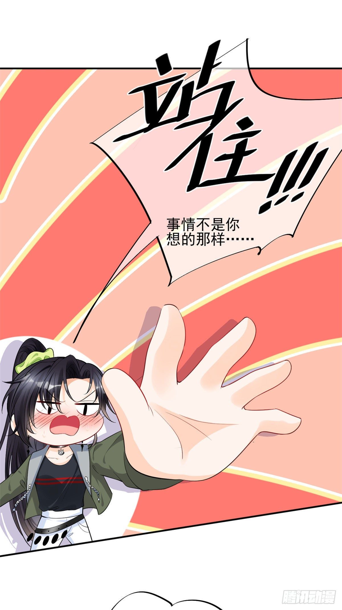 我成了五个大佬的祖宗漫画,29 天才沐橙一秒打脸2图