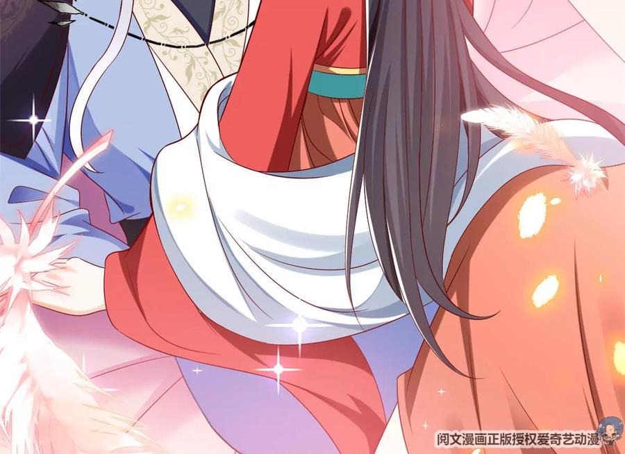 我成了五个大佬的祖宗漫画,69 你的身体比人诚实呢~2图