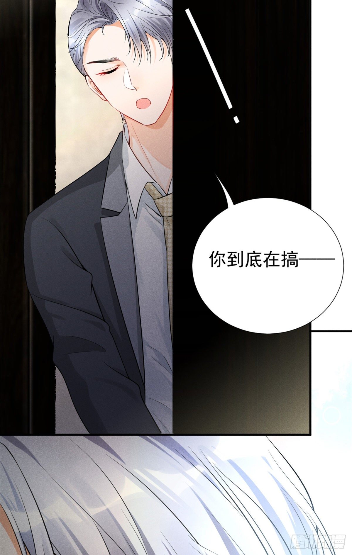我成了五个大佬的祖宗漫画,23 恭喜你，获得新生2图