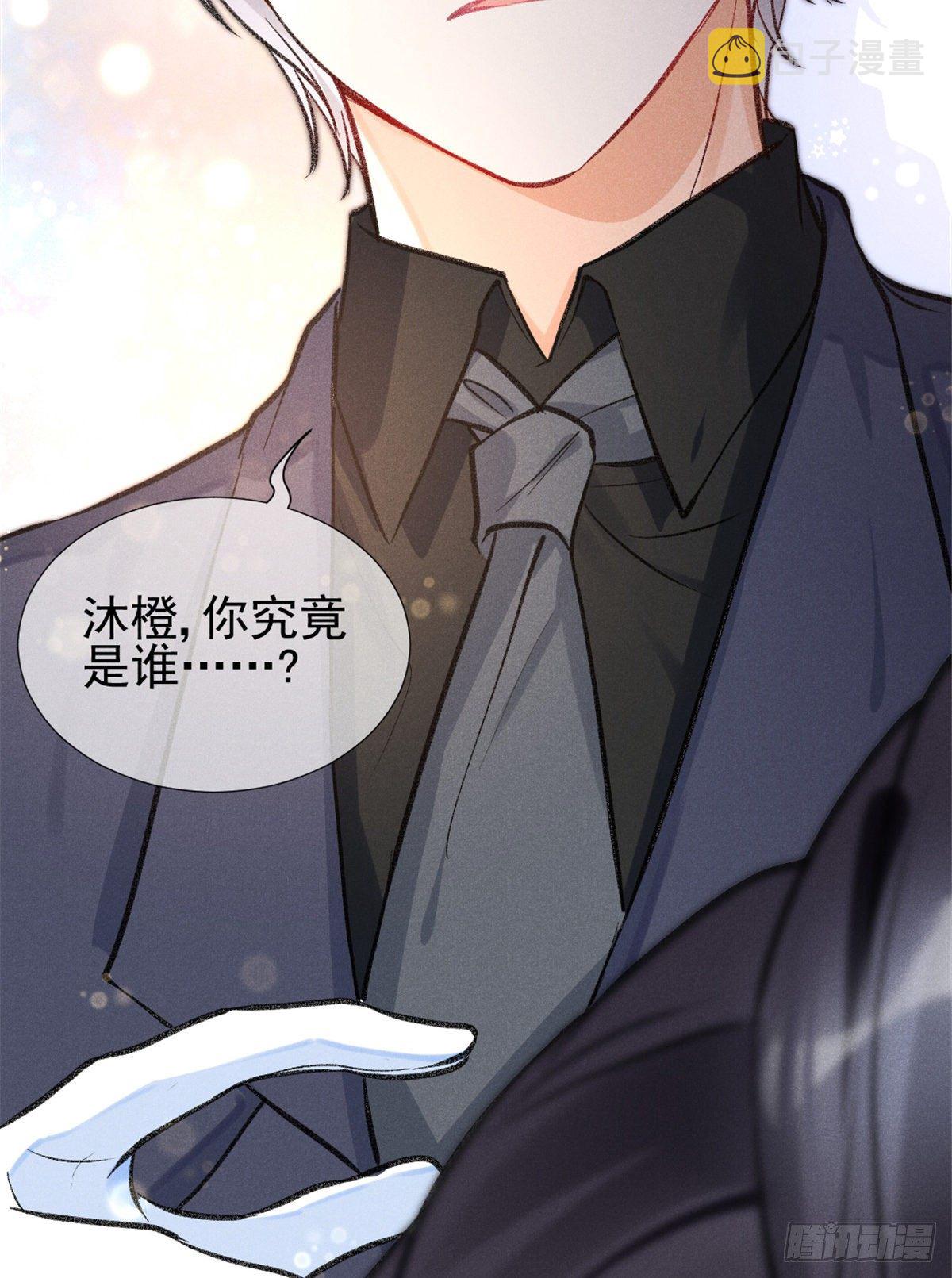 我成了五个大佬的祖宗漫画,10 又在艹人设！1图