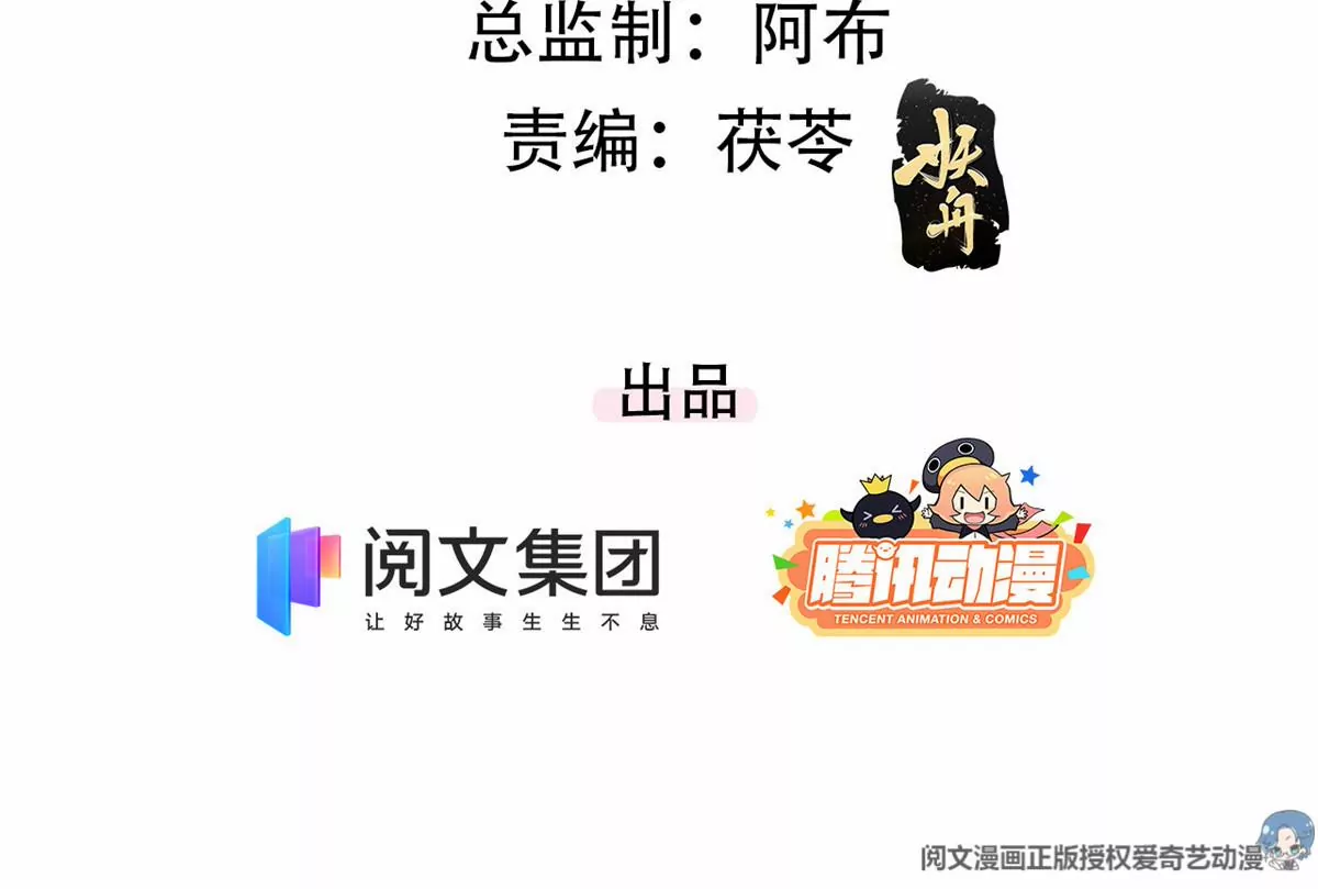 我成了五个大佬的祖宗漫画,76 我就是喜欢她1图