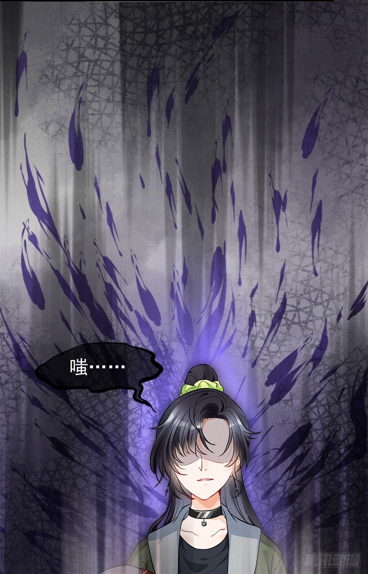 我成了五个大佬的祖宗漫画,12 撕逼就要当面来1图