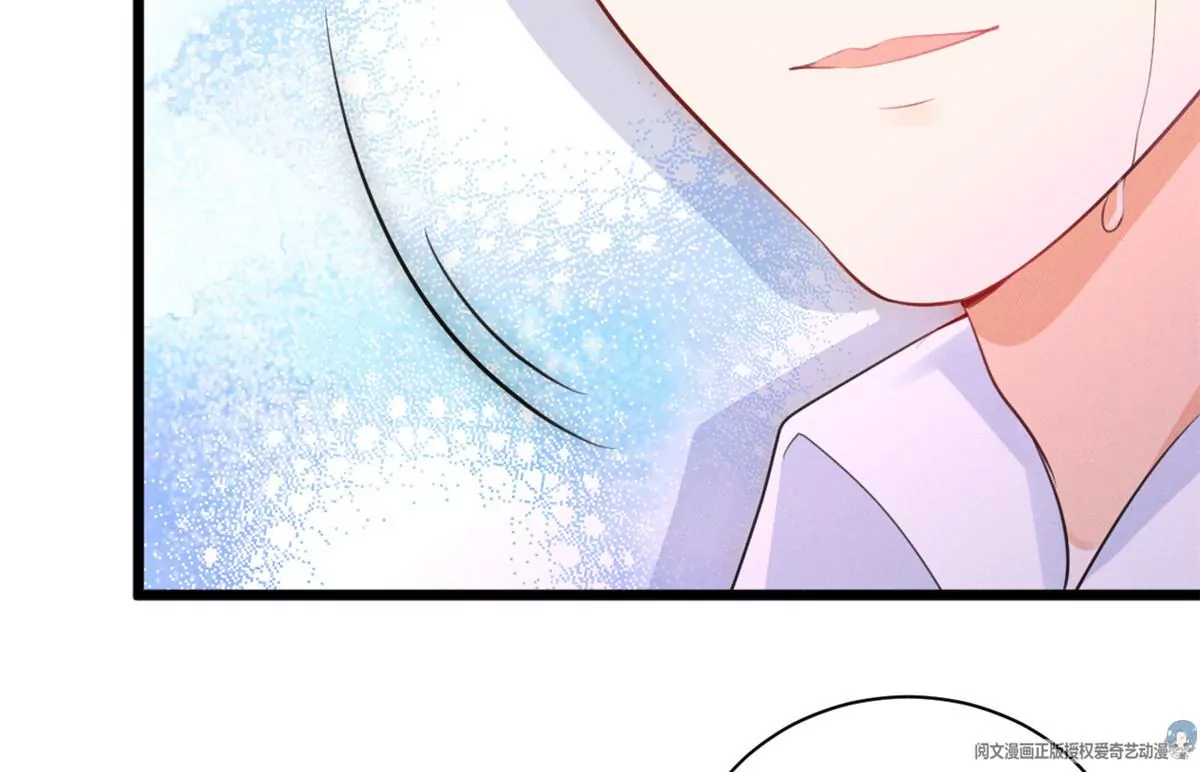 我成了五个大佬的祖宗漫画,44 你很甜，我喜欢1图