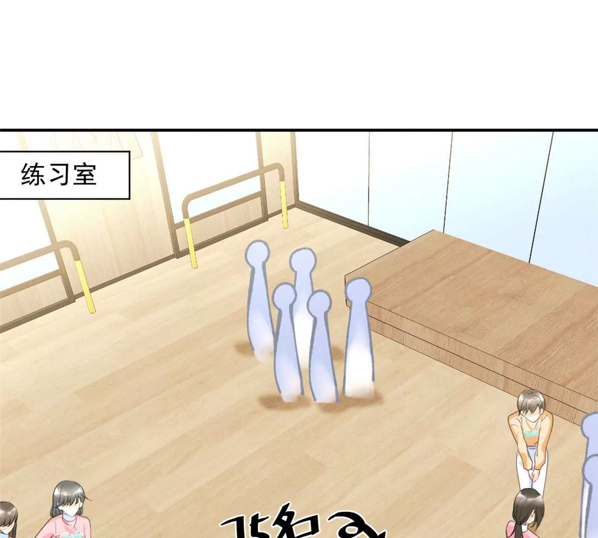 我成了五个大佬的祖宗漫画,62 那我退出吧1图