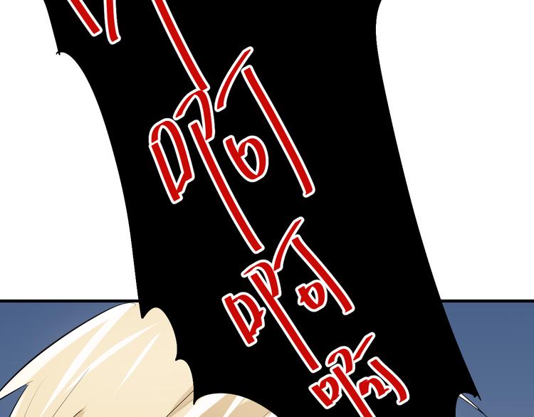当校霸爱上学霸漫画,第42话 内裤风波2图