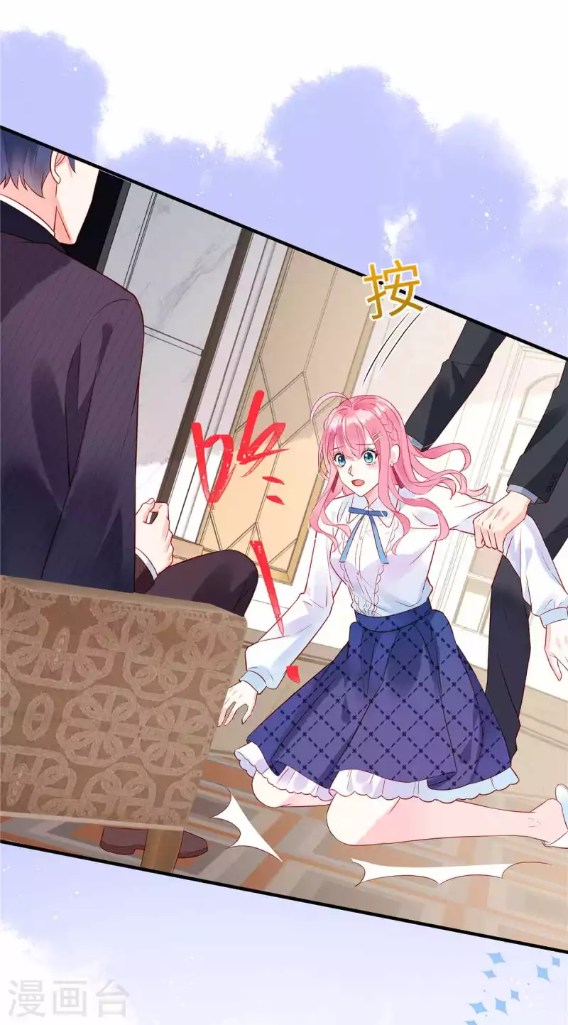 狼总裁的兔小姐漫画,第4话 敢睡我，你是第一个！2图