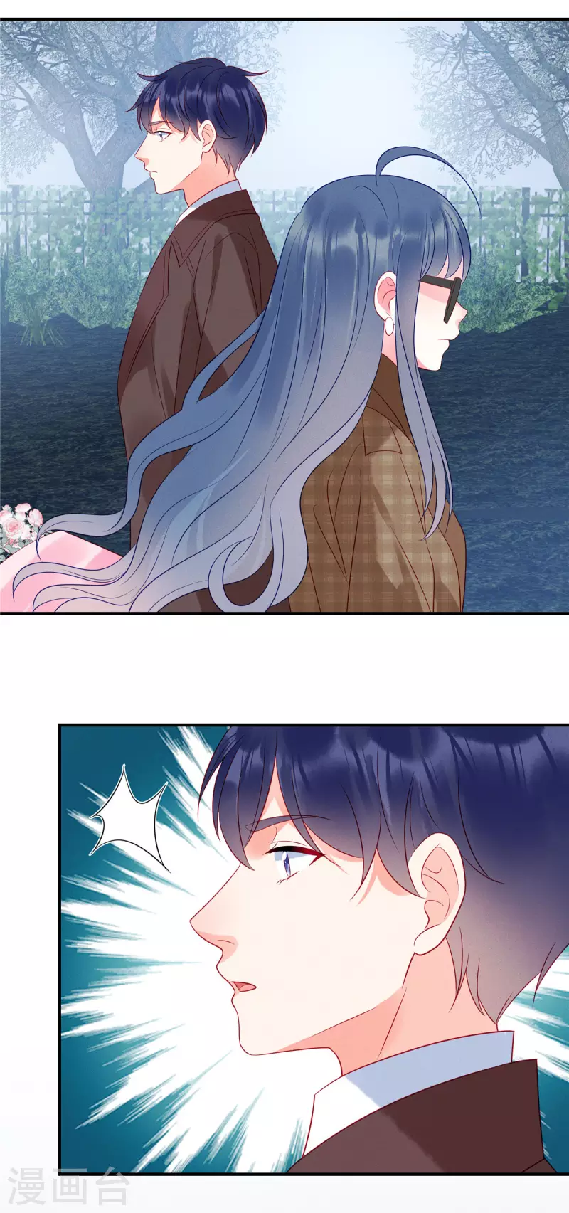 狼总裁的兔小姐漫画,第105话 这一次我会牢牢抓住你2图