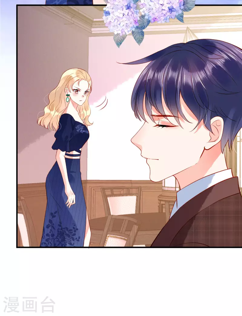 狼总裁的兔小姐漫画,第7话 真把自己当个东西了？！1图