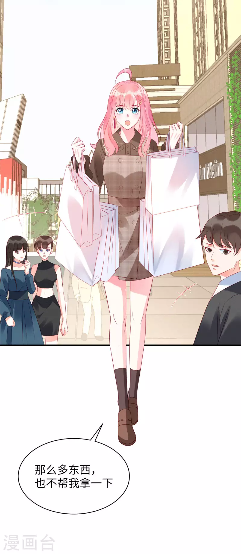 狼总裁的兔小姐漫画,第17话 唯一的选择1图