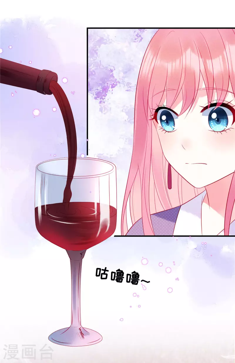 狼总裁的兔小姐漫画,第34话 你难道要夺人之妻吗？1图