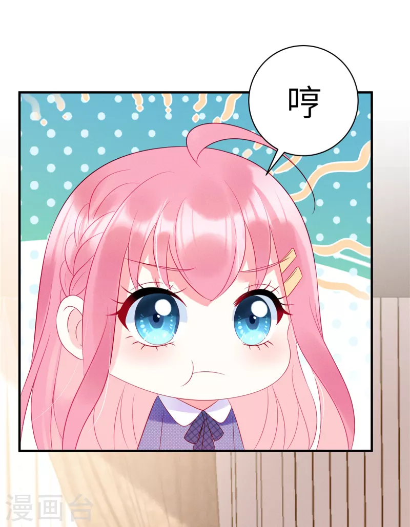 狼总裁的兔小姐漫画,第26话 我的早餐谁敢碰？！2图