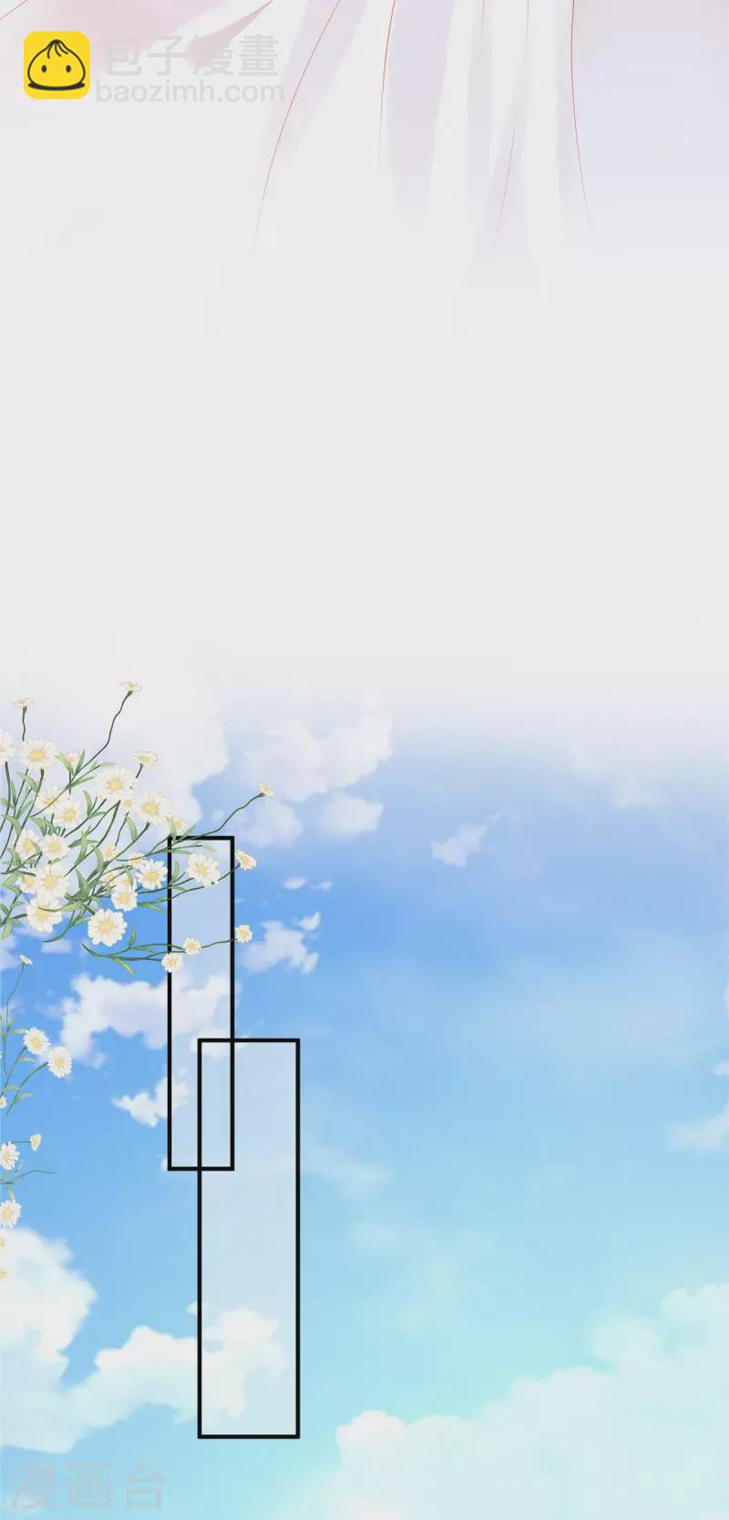 狼总裁的兔小姐漫画,第15话 你的心里只有谁？1图