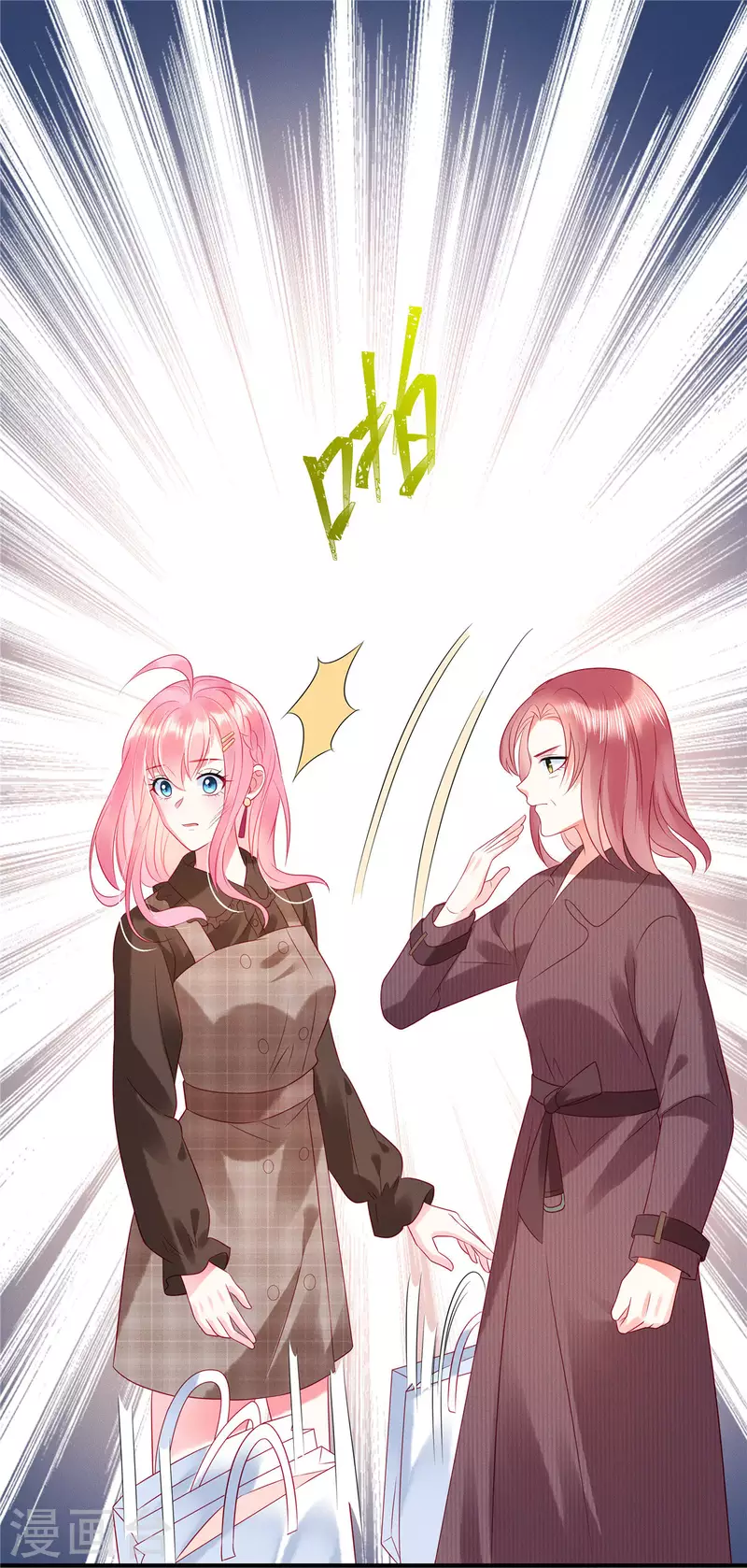 狼总裁的兔小姐漫画,第17话 唯一的选择2图