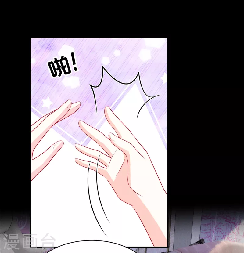 狼总裁的兔小姐漫画,第94话 很高兴做你的姐姐2图