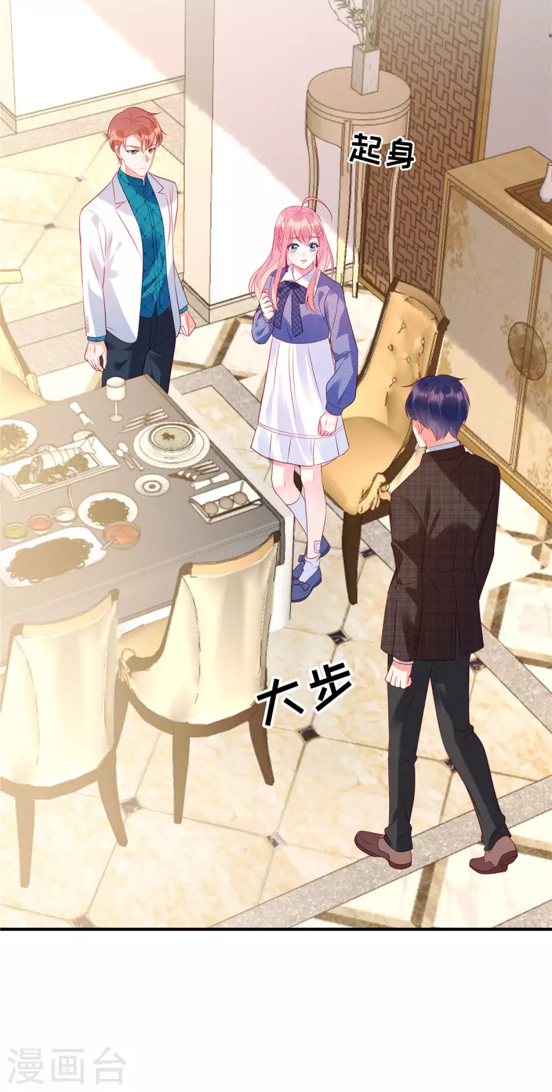 狼总裁的兔小姐漫画,第34话 你难道要夺人之妻吗？1图