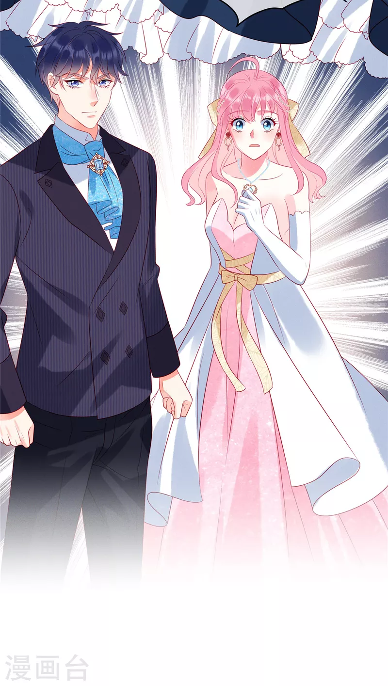 狼总裁的兔小姐漫画,第56话 他是我的女仆1图