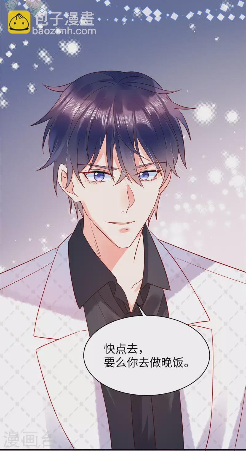狼总裁的兔小姐漫画,第10话 我的目的还不明显？2图