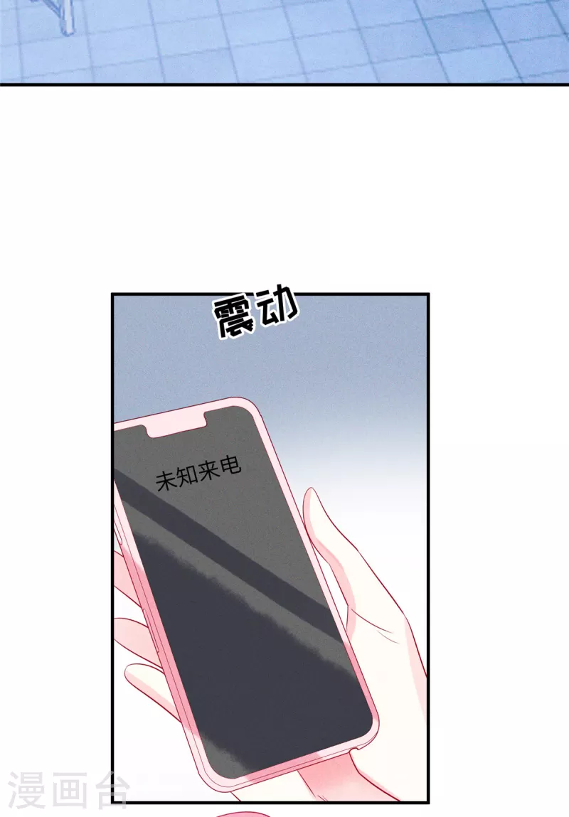 狼总裁的兔小姐漫画,第73话 无处可逃的“猎捕”1图