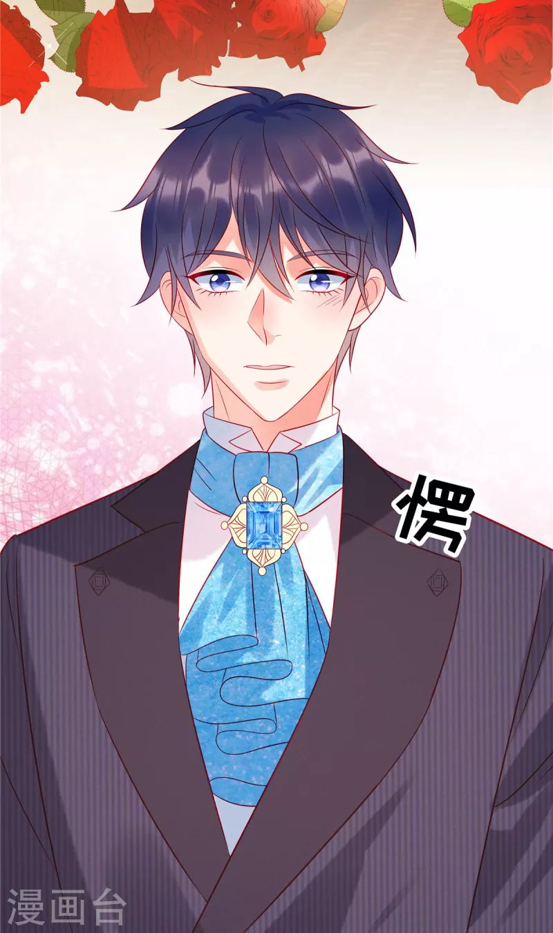 狼总裁的兔小姐漫画,第53话 到我这里来1图