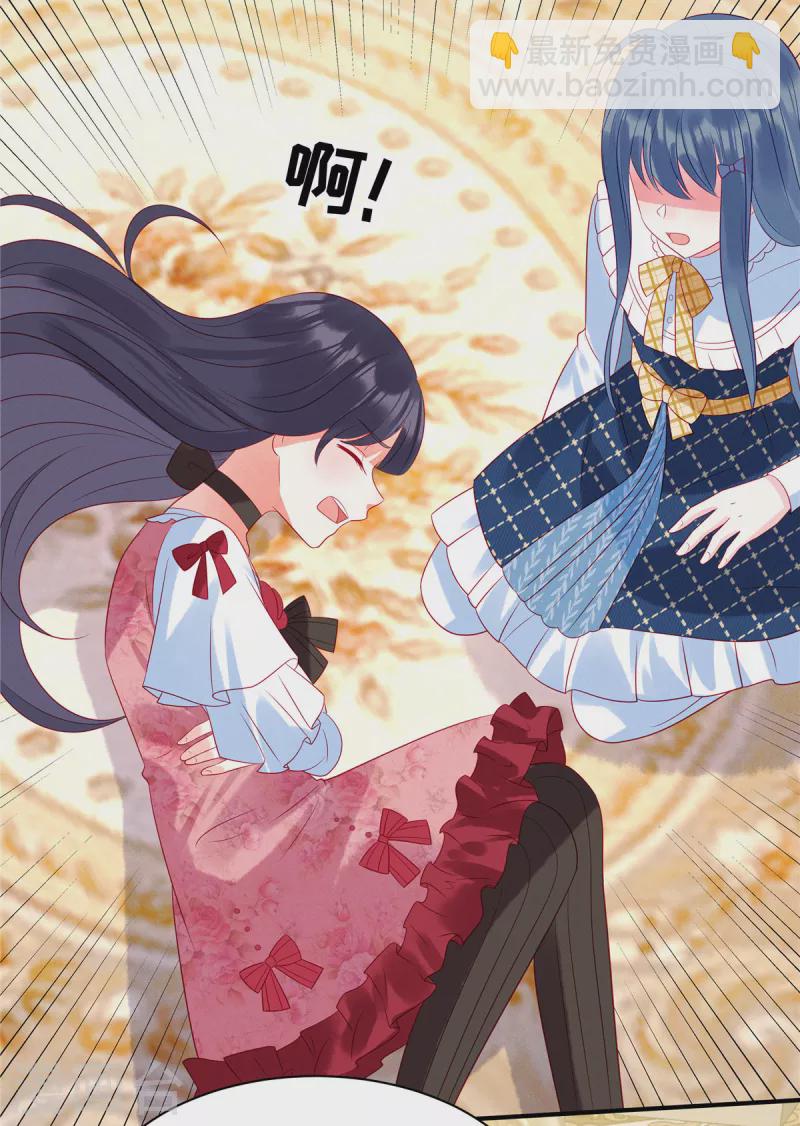 狼总裁的兔小姐漫画,第93话 我一直讨厌你2图