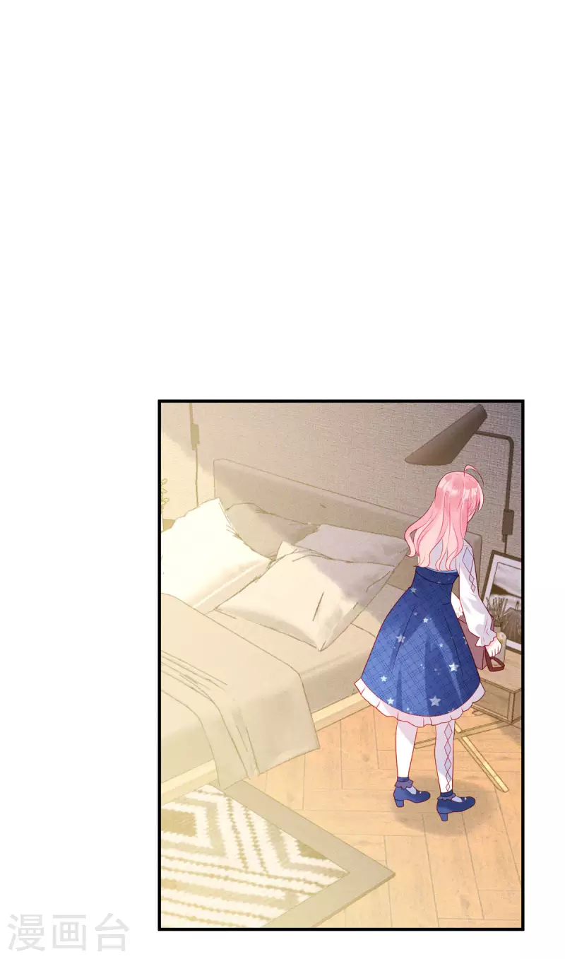 狼总裁的娇宠漫画,第79话 给你的“定情信物”2图
