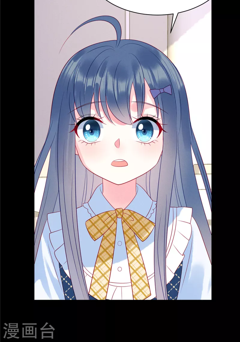 狼总裁的兔小姐漫画,第100话 我会保护你的1图