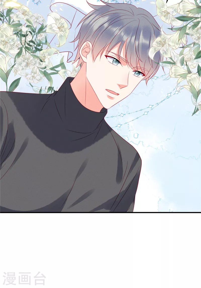 狼总裁的兔小姐漫画,第90话 我们很早就认识了1图