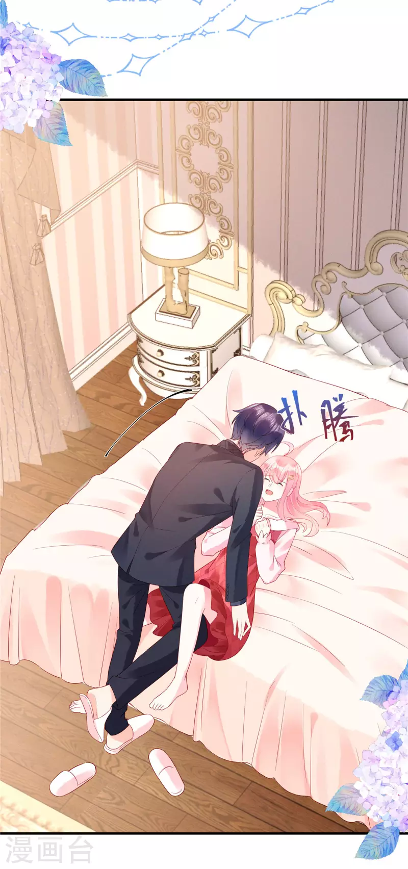 狼总裁的兔小姐漫画,第13话 感受夜晚的愉悦2图