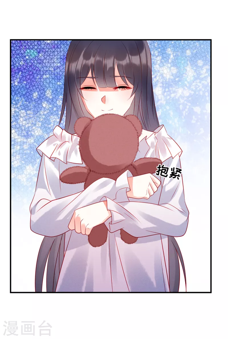 狼总裁的兔小姐漫画,第39话 你踩我试试1图