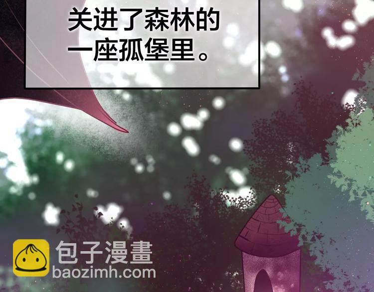 六月的不期而遇许之之漫画,番外1（上） 圣诞奇妙夜1图