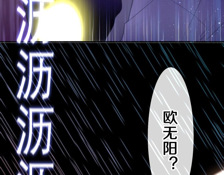 六月的不期而遇-《六月的不可思议系列》漫画,第38话 坚决的告白！2图