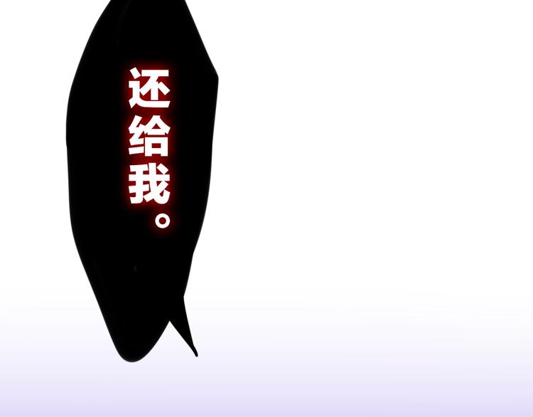 六月的不期而遇许之之漫画,第3话 冤家路窄！2图