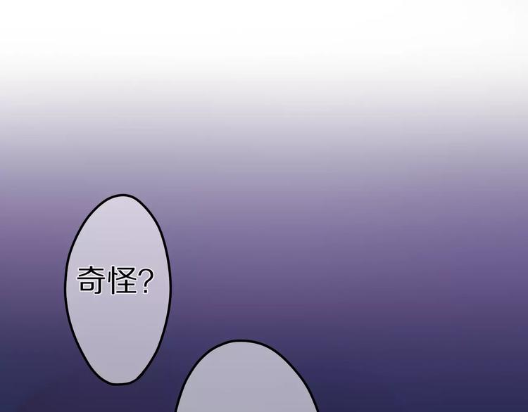 六月的不期而遇免费漫画,第10话 洗澡？！1图