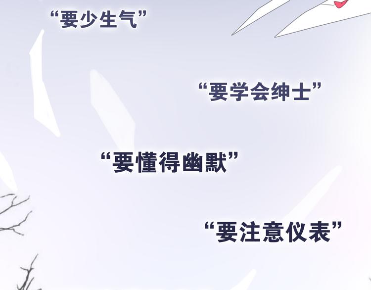 六月的不期而遇漫画,第53话 我的未来想有你1图