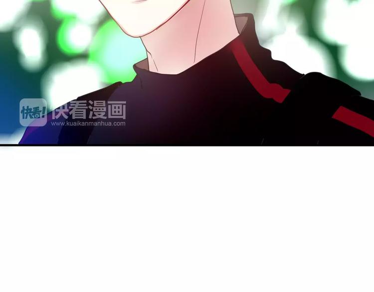 六月的不期而遇漫画,第22话 我愿意1图