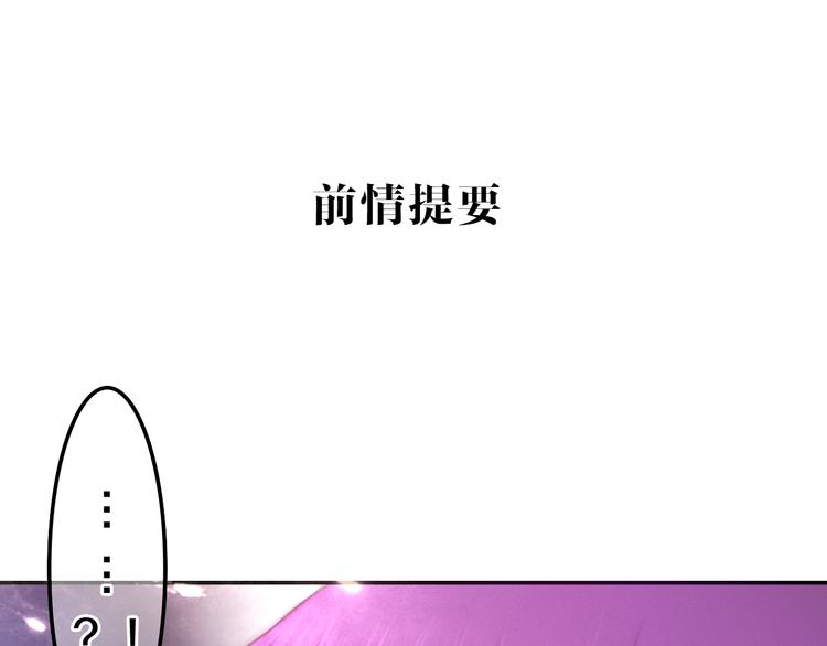 六月的不期而遇教程漫画,第64话 我要大声告白！1图