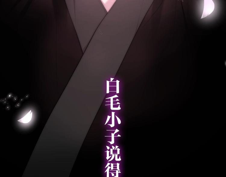六月的不期而遇漫画,第37话 雨中的拥抱1图